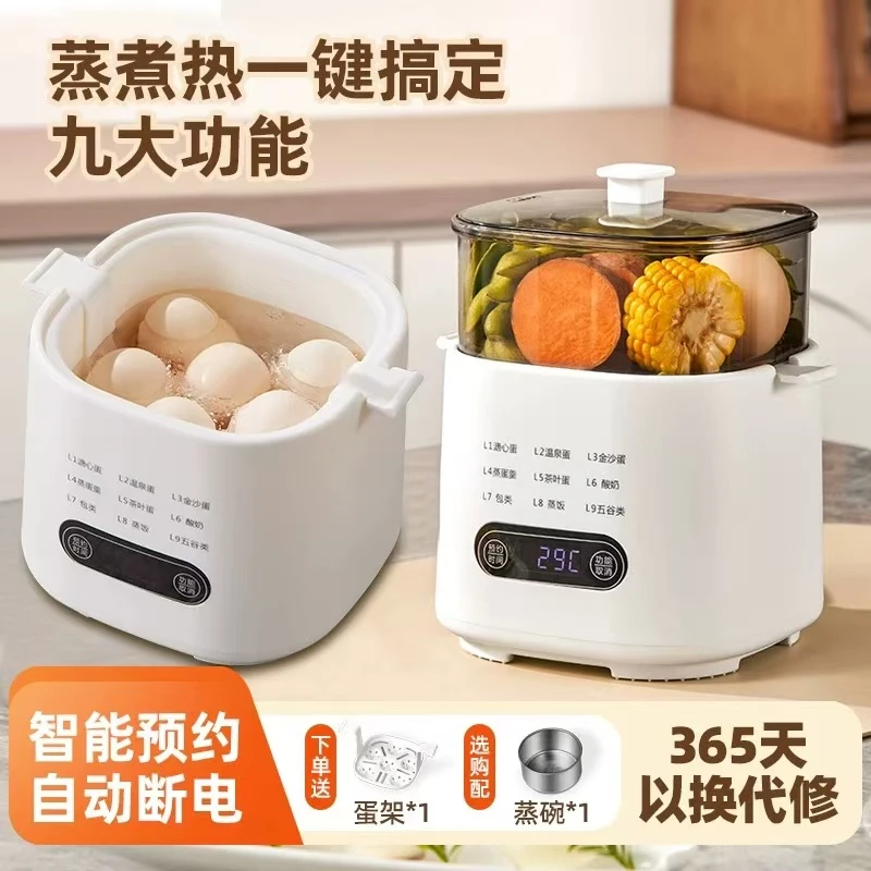 wifer/英国好夫人家用煮蛋器小型电蒸锅智能多功能一体双层蒸蛋器