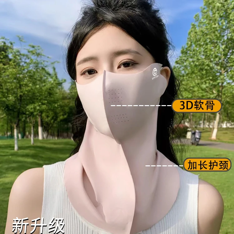 骑车户外冰丝防晒面罩男女全脸防紫外线护颈遮脖子口罩面纱脸罩