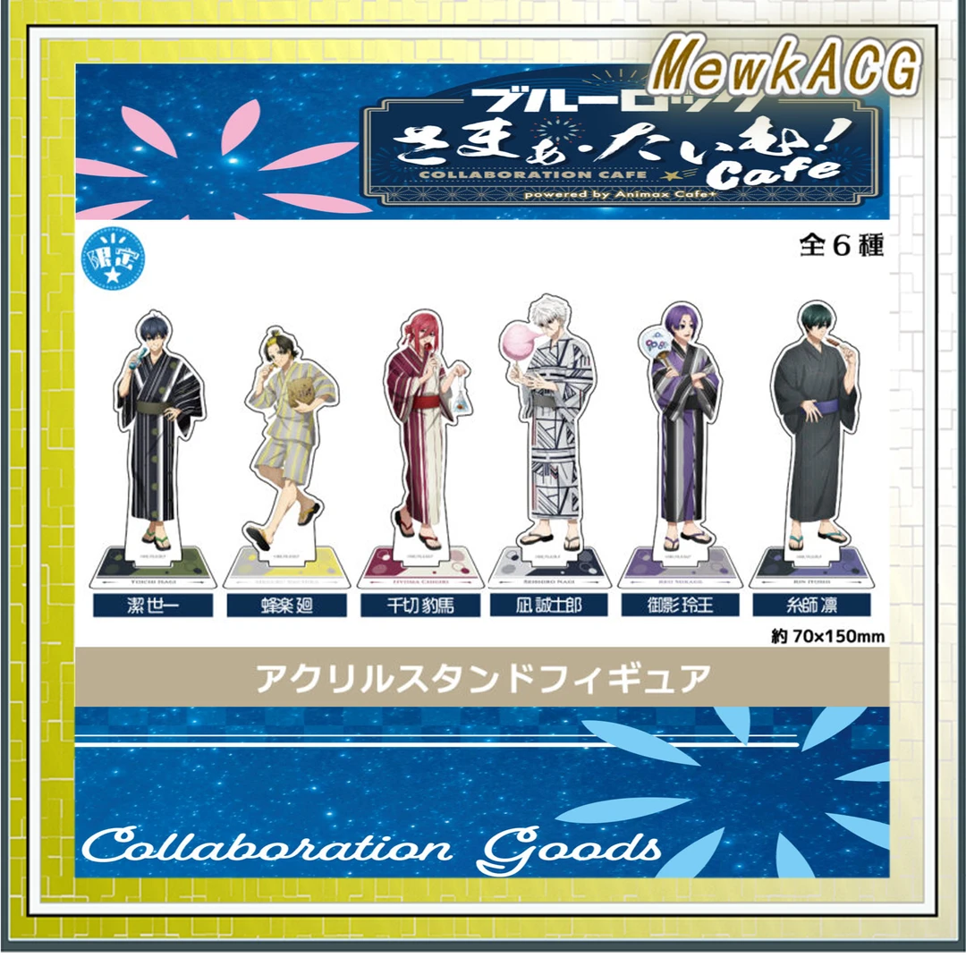 【蓝锁】 甜品天堂 全员正比立牌 夏日甜品 蓝色监狱（默认代拆）