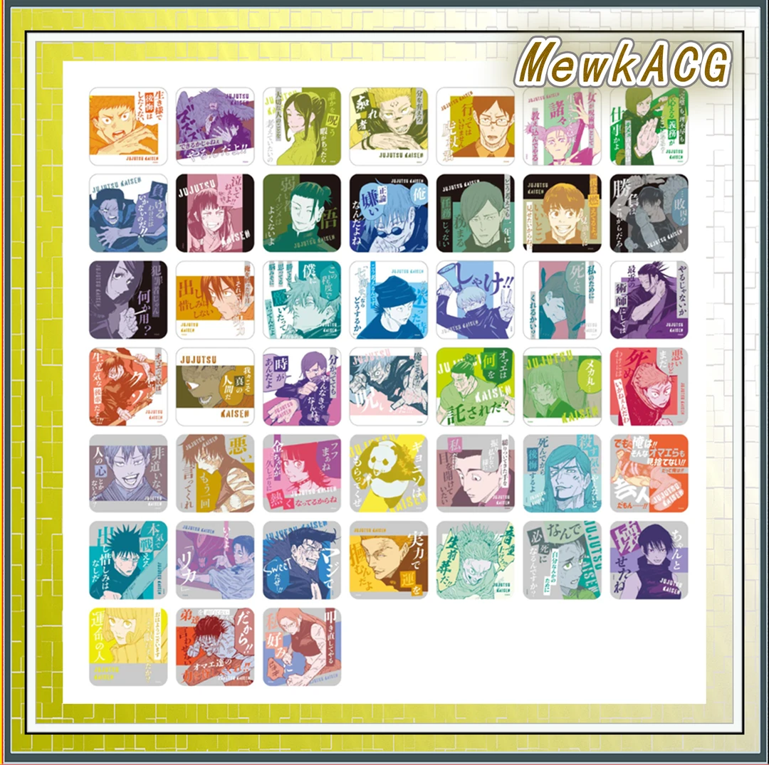 【咒术回战】 JS原画杯垫三弹vol.3 原封未拆一包五枚入（默认代拆）