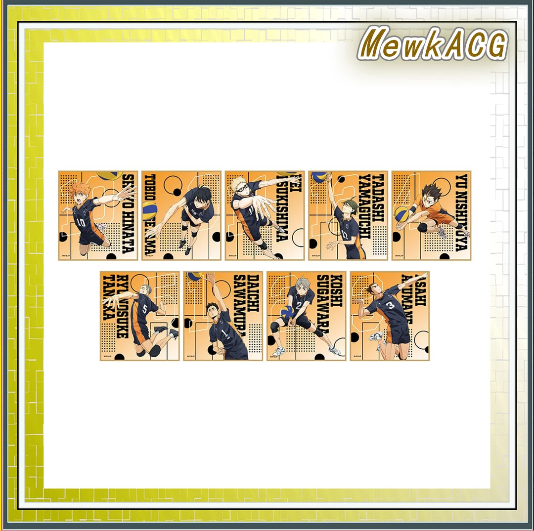 排球少年AJ2024.Ver场贩色纸音驹 乌野  （默认代拆）