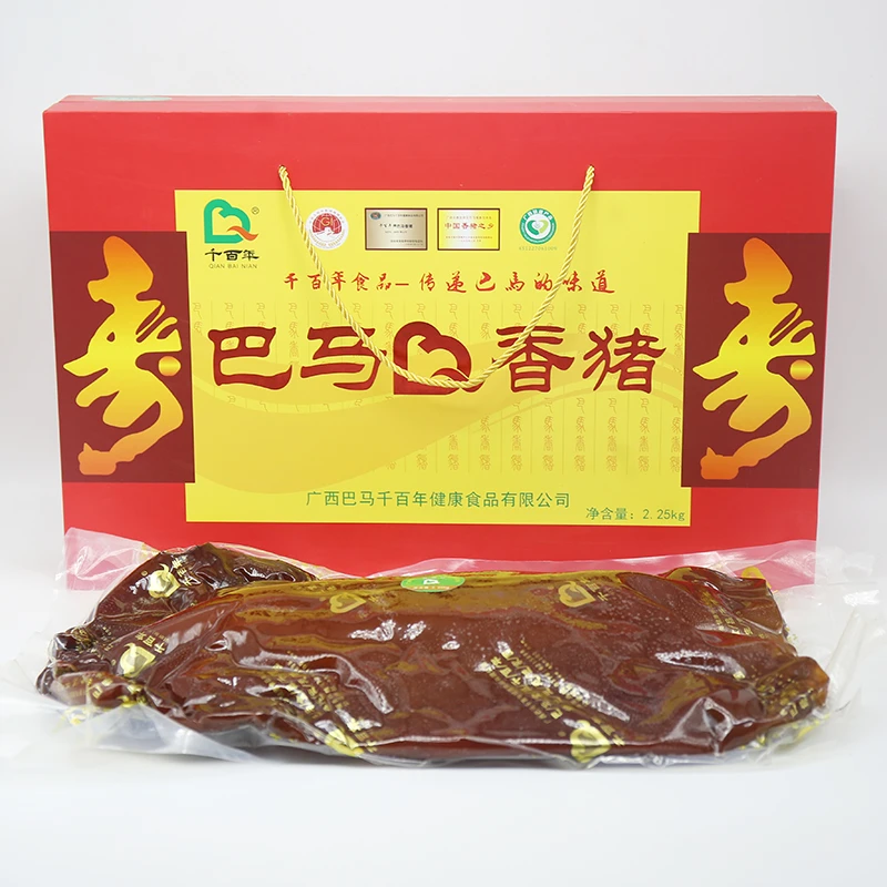 广西制品健康巴马香猪腊肉千百年2250克礼盒包装腊肉腊味巴马香猪