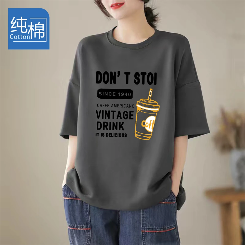 纯棉短袖t恤衫2023年夏季新款宽松大版洋气字母印花大码体恤女ins