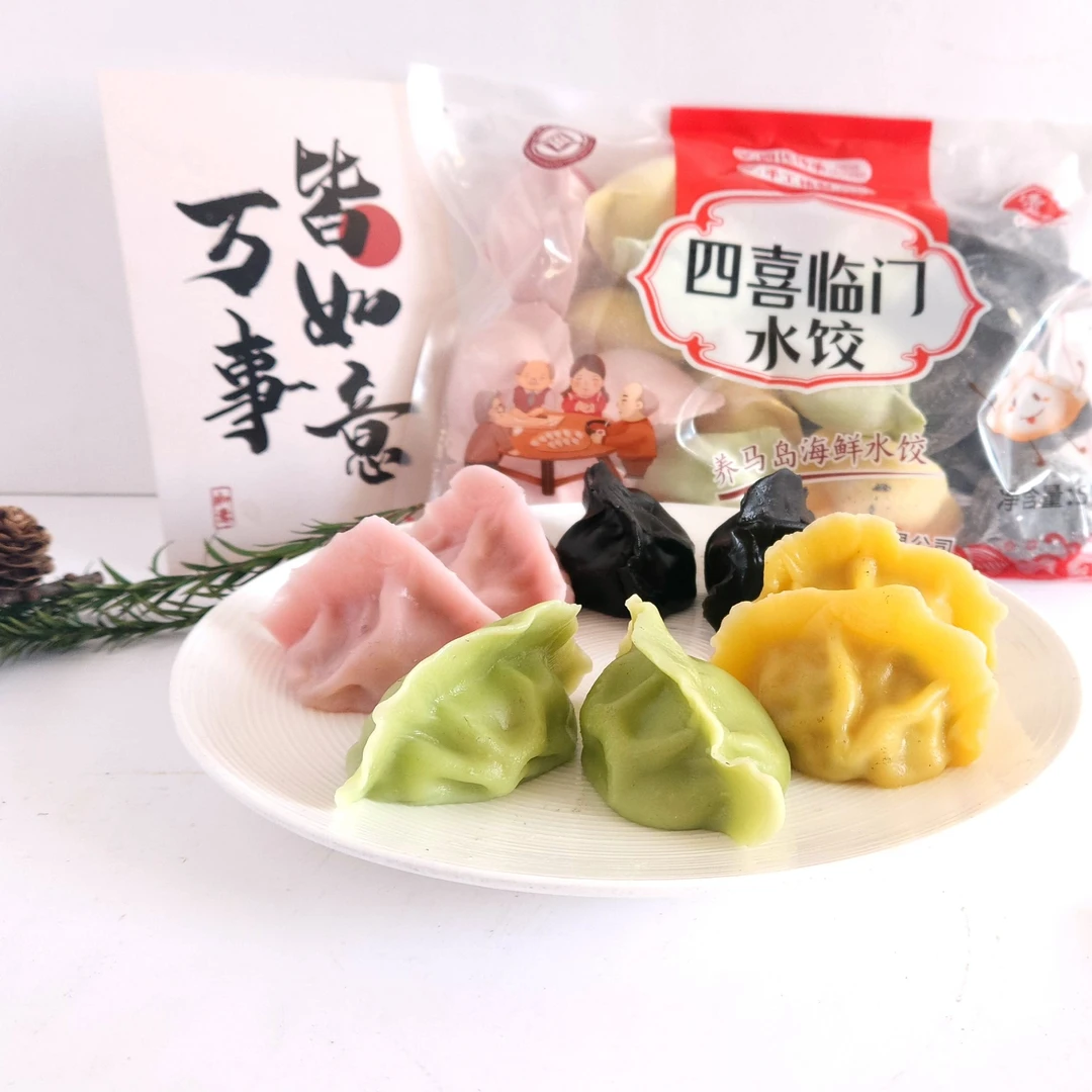 济湘源养马岛海鲜鲅鱼带鱼黄花鱼墨鱼水饺(500克X4袋)发顺丰