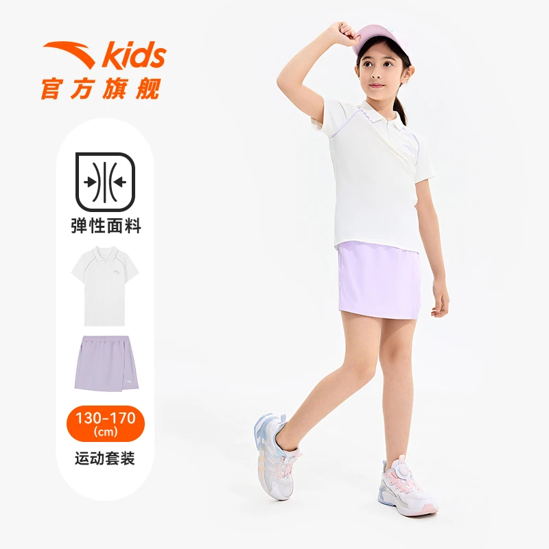 安踏儿童运动套女童夏季新款短袖舒适透气舒适训练运动套装5702
