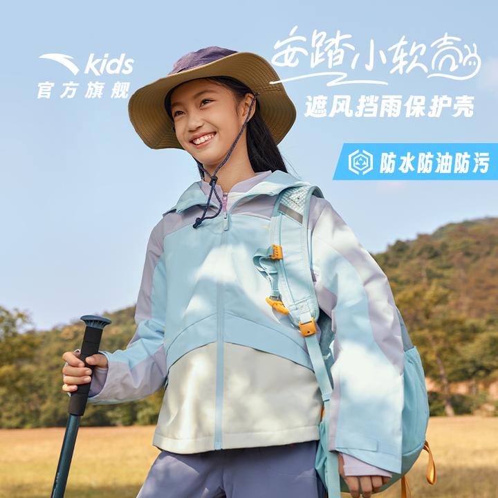 【安踏儿童】女童24冬新品软壳摇粒绒防水户外三防保暖厚外套6603
