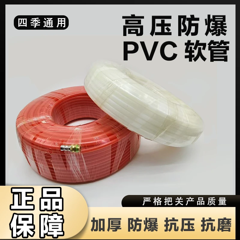 草上飘高压打药管草上飞喷雾器打药机农药管打药泵防爆硬管软管子