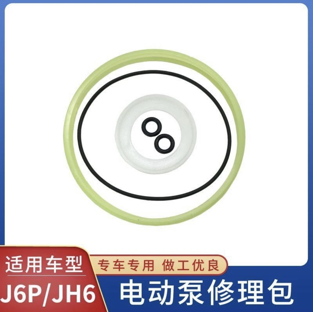 解放J6JH6驾驶室液压电动泵修理包JH6举升泵油封底座J7货车配件