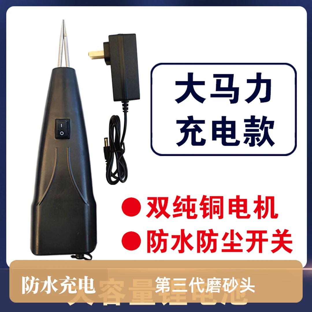 第三代磨砂头防水充电款拔毛机高速内置纯铜电机旋转耐用