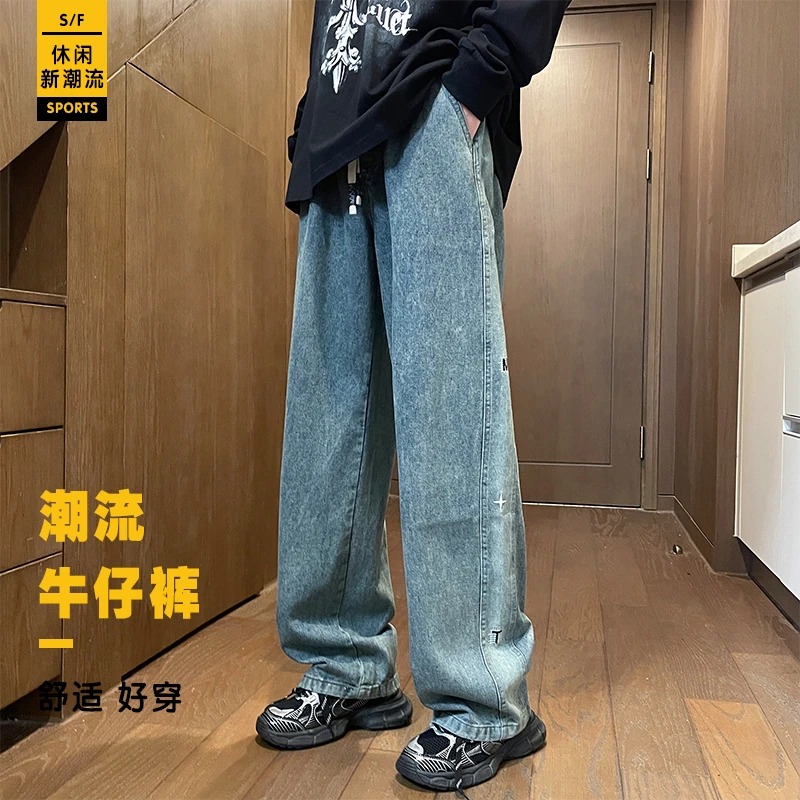 牛仔裤男生春季新款帅气百搭显高阔腿长裤子弹力宽松直筒休闲男裤