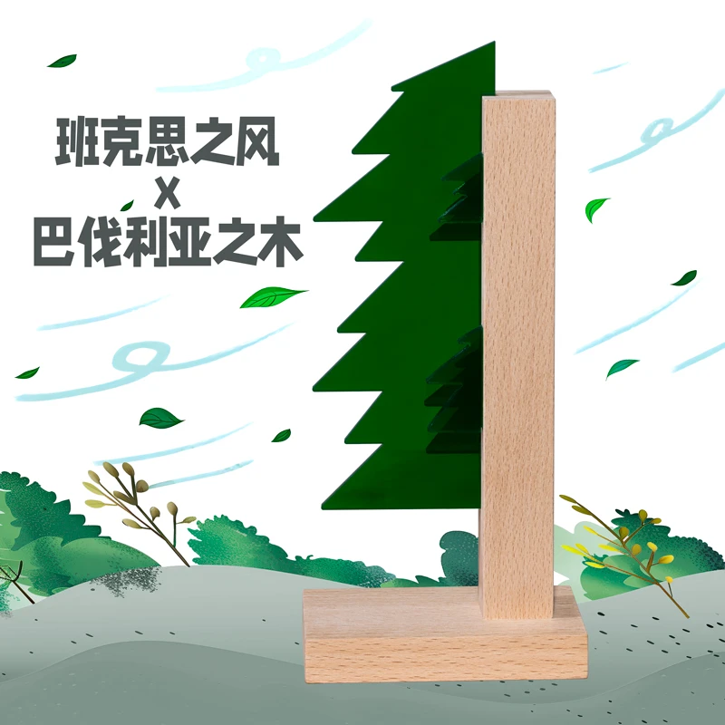 白马与木海风扩香木实木摆件扩香手工创意家用木制简约商用礼物
