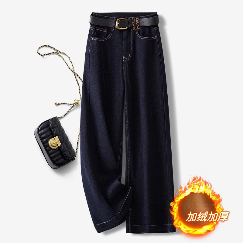 秋冬新款高腰复古时尚气质宽松显瘦百搭休闲直筒阔腿垂感牛仔裤女