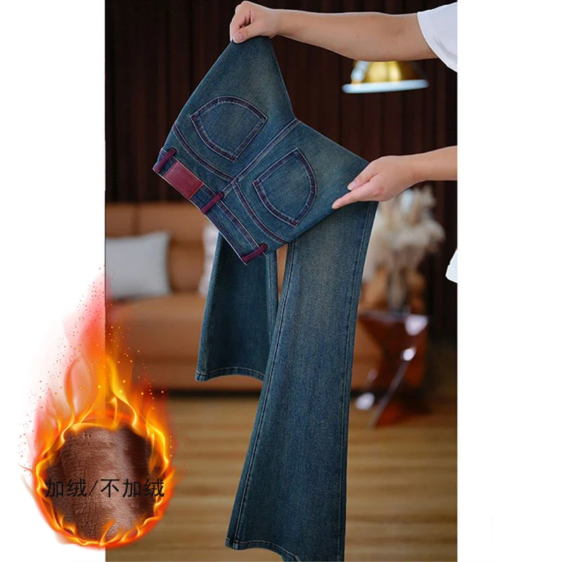 微喇牛仔裤女2024新款秋冬季高腰复古弹力修身显瘦百搭休闲长裤子