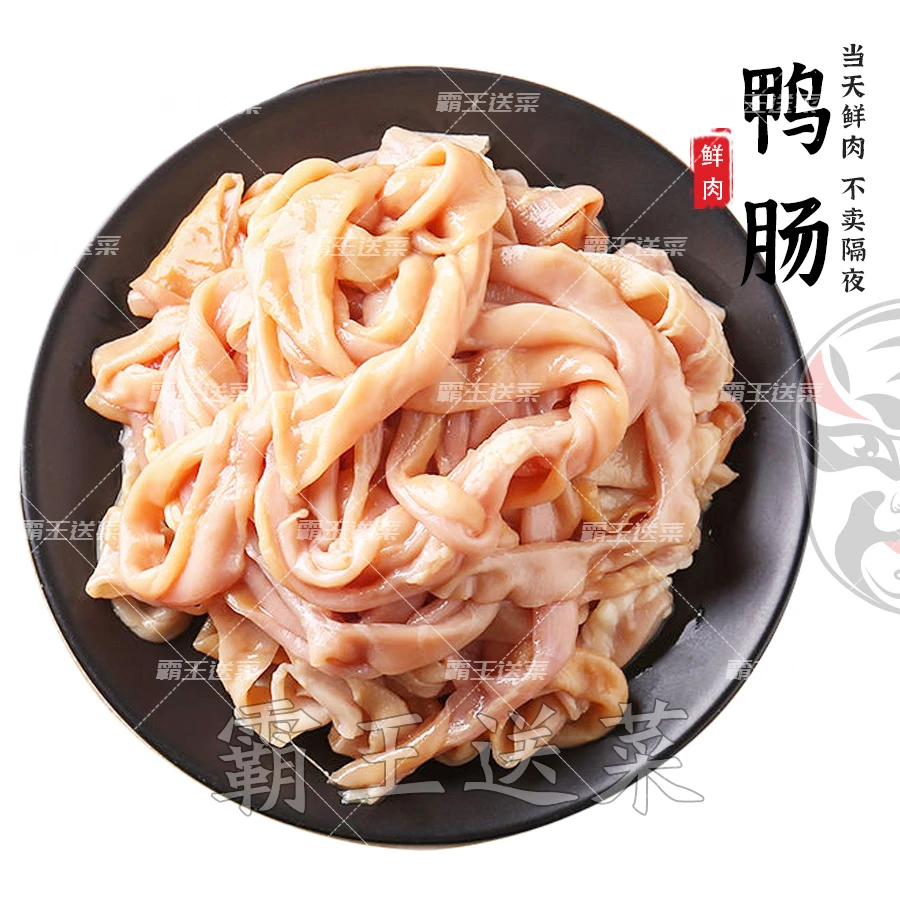 【火锅冒菜】新鲜鸭肠 200g