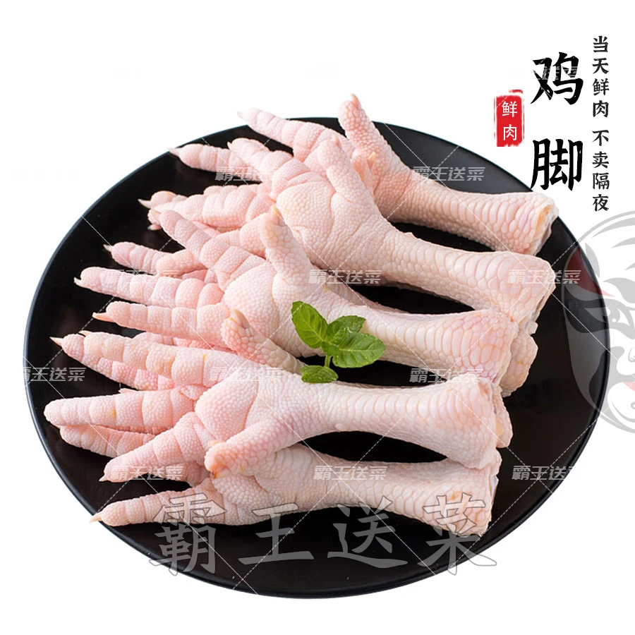 新鲜鸡脚/鸡爪 500g