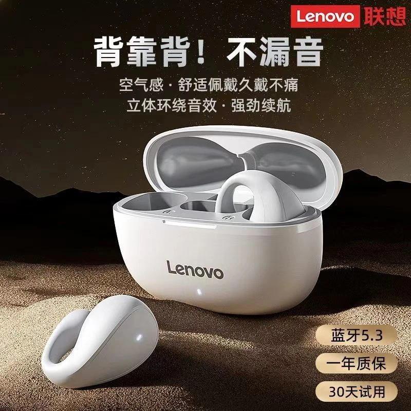 联想真无线蓝牙耳机夹耳式跑步运动耳机不入耳苹果安卓通用