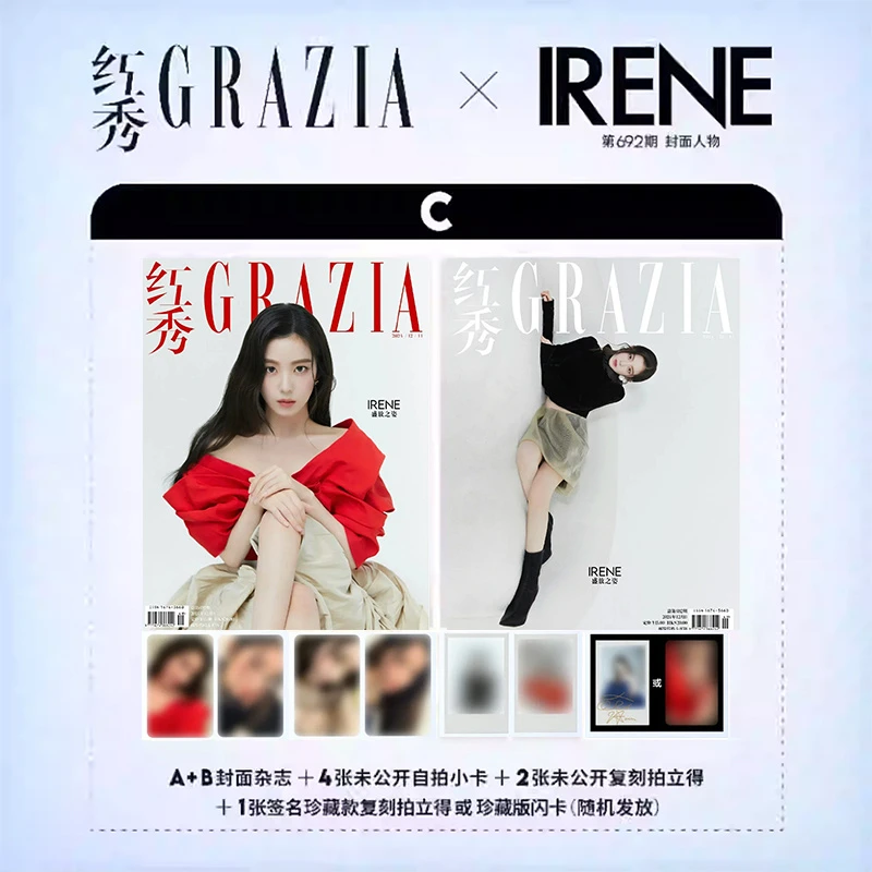 IRENE 裴珠泫ABC封面+官方小卡 红秀GRAZIA杂志2024年12月第692期