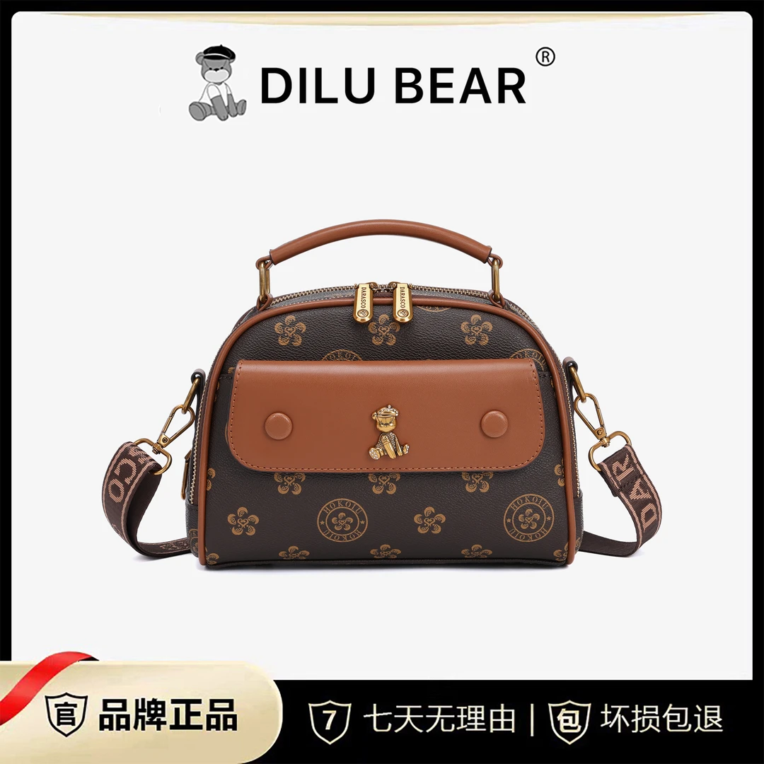 【长23.5宽11高17】DILU BEAR/迪路熊 秋夏新款简约时尚单肩包8110