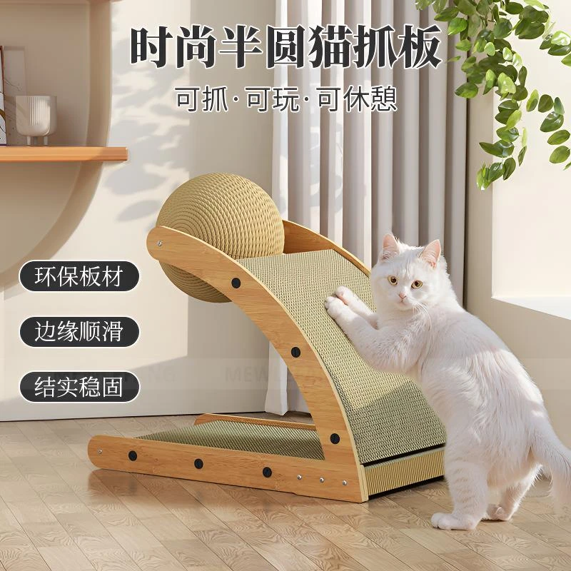 不易掉屑耐抓耐磨实木磨爪立式猫玩具猫爪板猫爬架超萌好物超大号