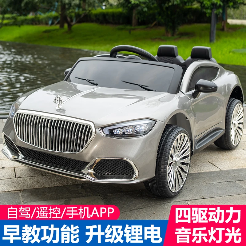 霸气迈巴赫宝宝充电电动童车可自驾遥控摇摆功能双开门舒适升级