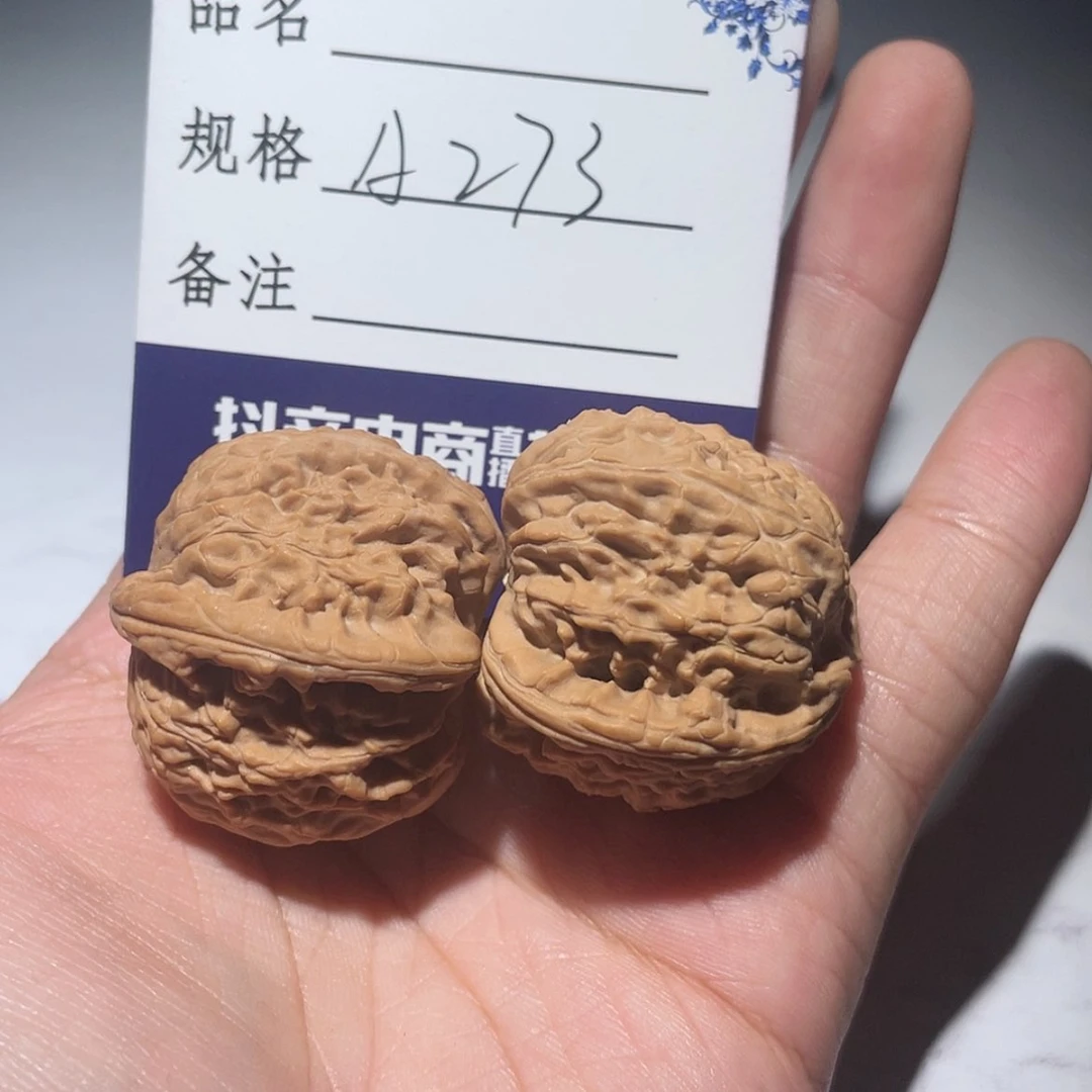 【闪购商品】A273 全品37左右白狮子核雕