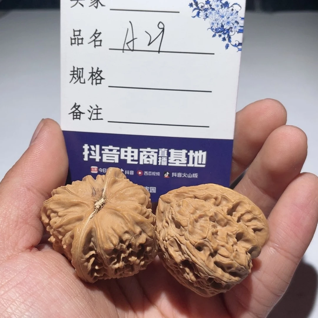 【闪购商品】A29 全品36左右三角白核雕