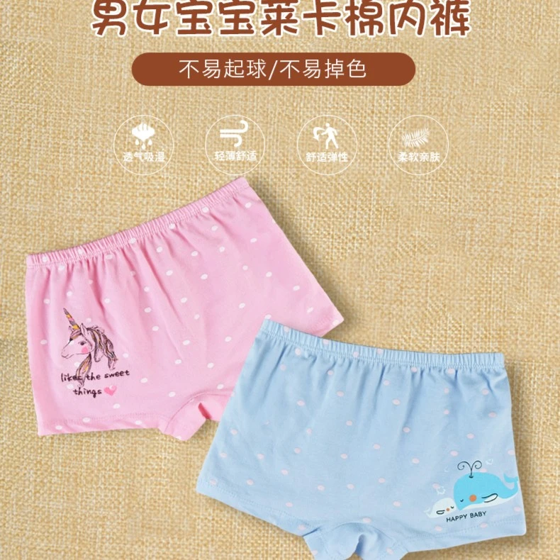 90-130宝宝平角裤弹性亲肤透气柔软薄款儿童内裤纯底裤棉四角