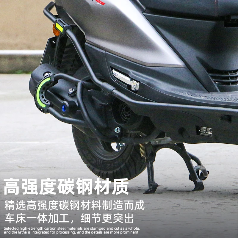 适用于豪爵ADX125排气护杠排气筒护架ADx排气管侧摔防摔护架改装