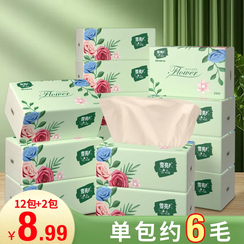 雪亮花语本色中包抽纸家用实惠装餐巾纸卫生纸面巾纸巾批发tz