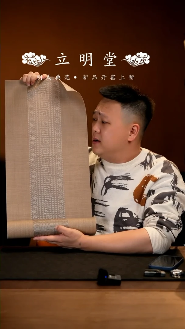 【闪购商品】瓷杯茶席