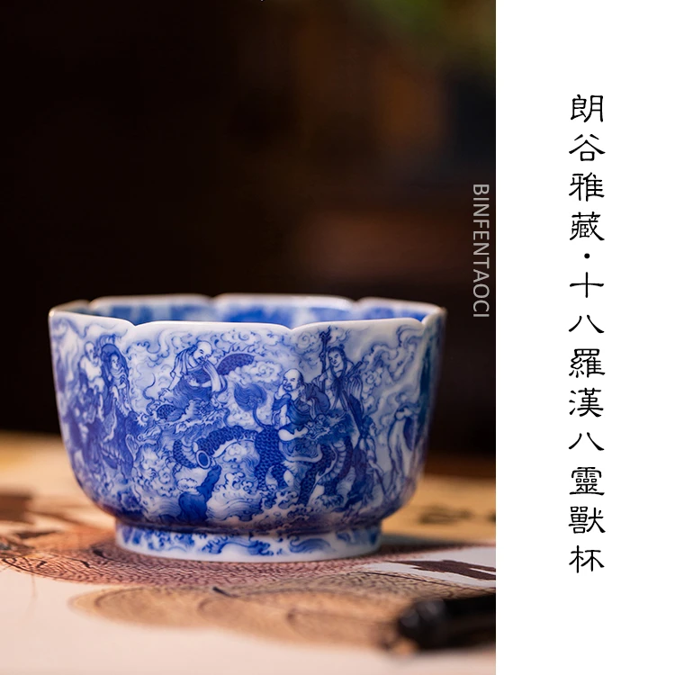 朗谷雅藏十八罗汉八灵兽杯复古陶瓷主人杯纯手工手绘罗汉杯名窑
