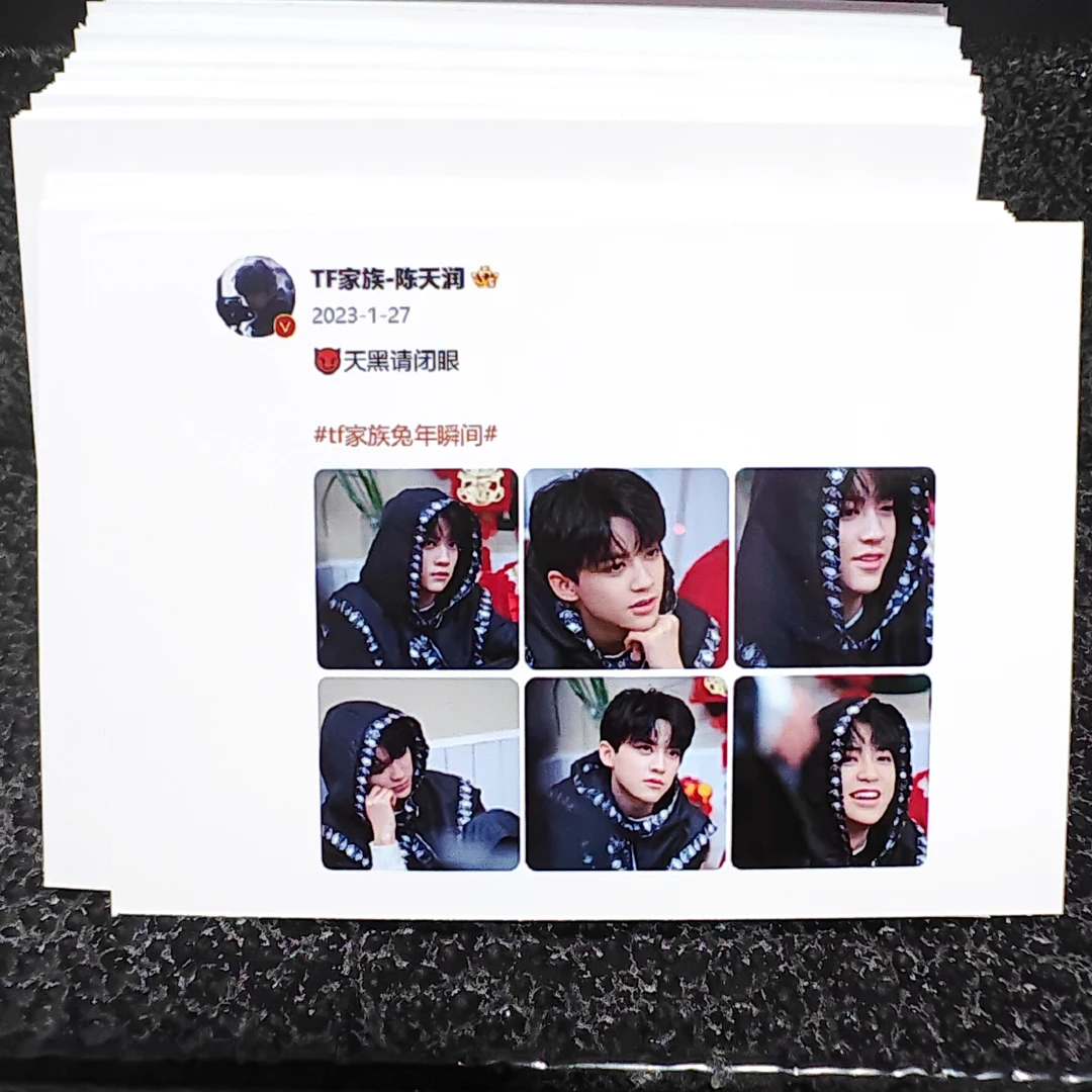 原创陈天润微博语录卡陈天润周边照片单人lomo卡片照片创意明信片