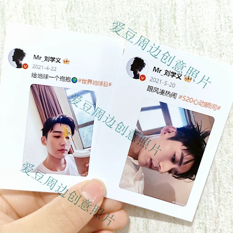 刘学义精选微博语录卡周边相片3寸单人照片写真lomo卡 创意明信片