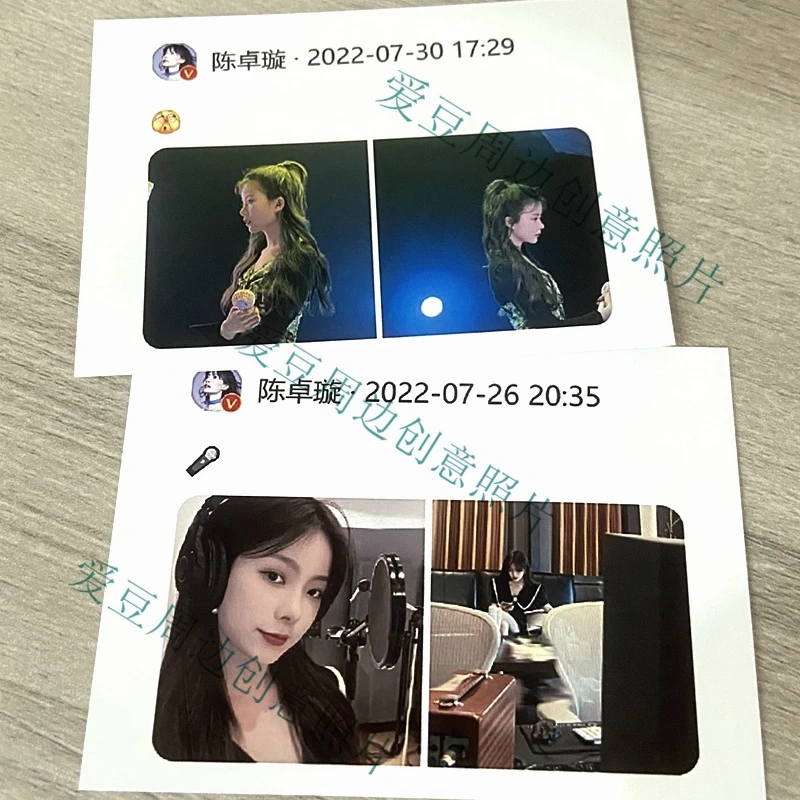 陈卓璇微博语录卡周边照片相片写真集lomo创意明信片