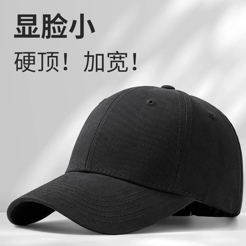 帽子男韩版潮夏季棒球帽女日系防晒黑色鸭舌帽遮阳ins潮牌显脸小
