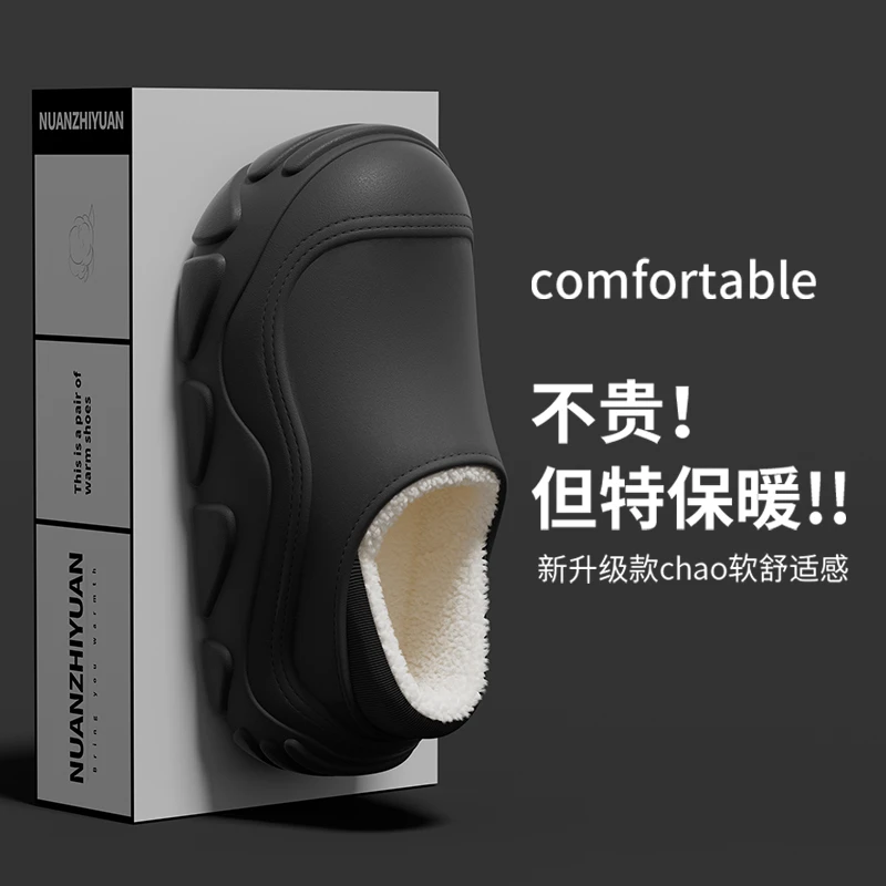 【龙掌柜专属】防水棉拖鞋女冬季外穿ins百搭厚底保暖加绒棉鞋Z9602