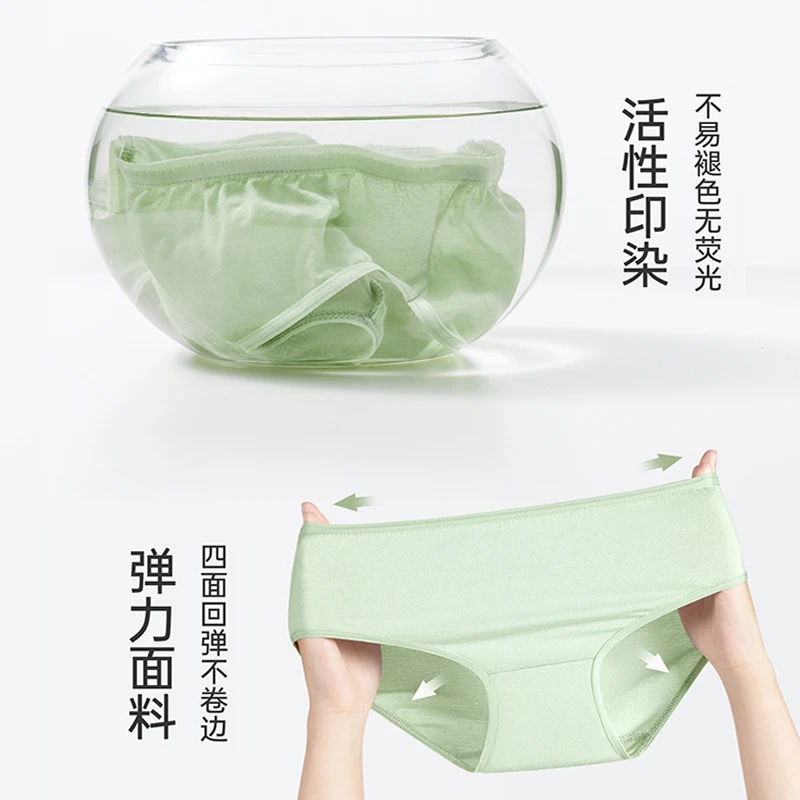 一次性内裤女无菌免洗女士便携待产大码舒荧光回弹透气卷边印染