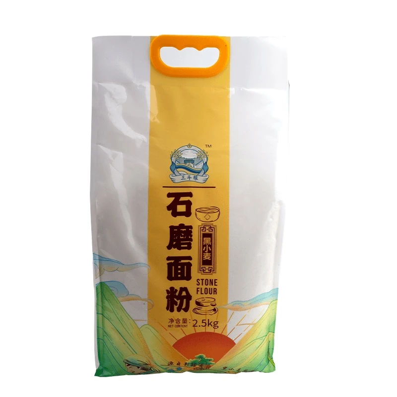 新疆奇台黑小麦粉杂粮面粉劲道家用可做拉条子饺子2.5公斤