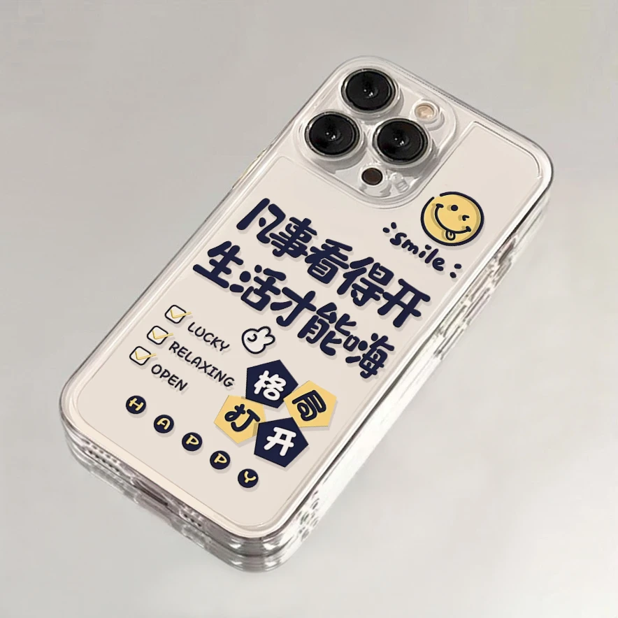 格局打开苹果15手机壳iPhone14/13/12太空壳华为vivo小米OPPO全包