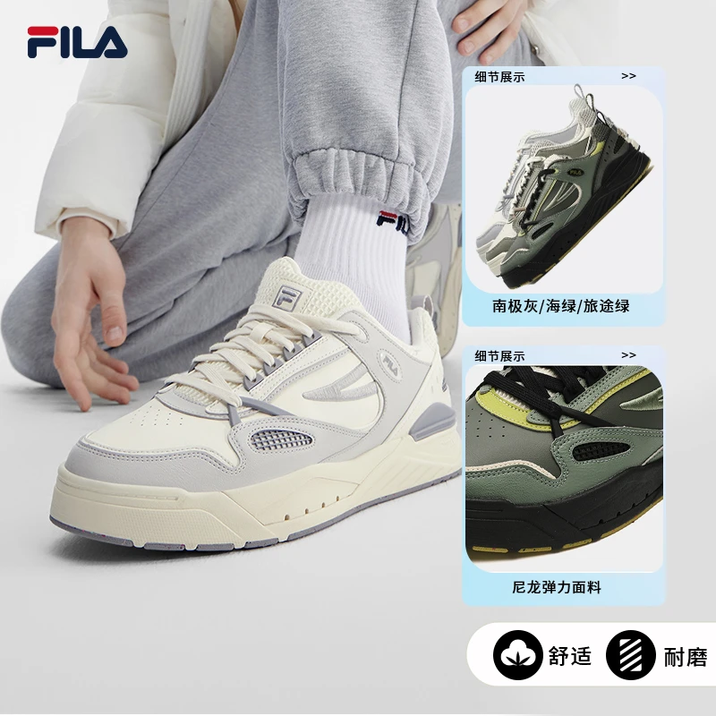 【耐磨透气】FILA/斐乐男鞋秋冬款休闲增高运动复古时尚板鞋运动鞋