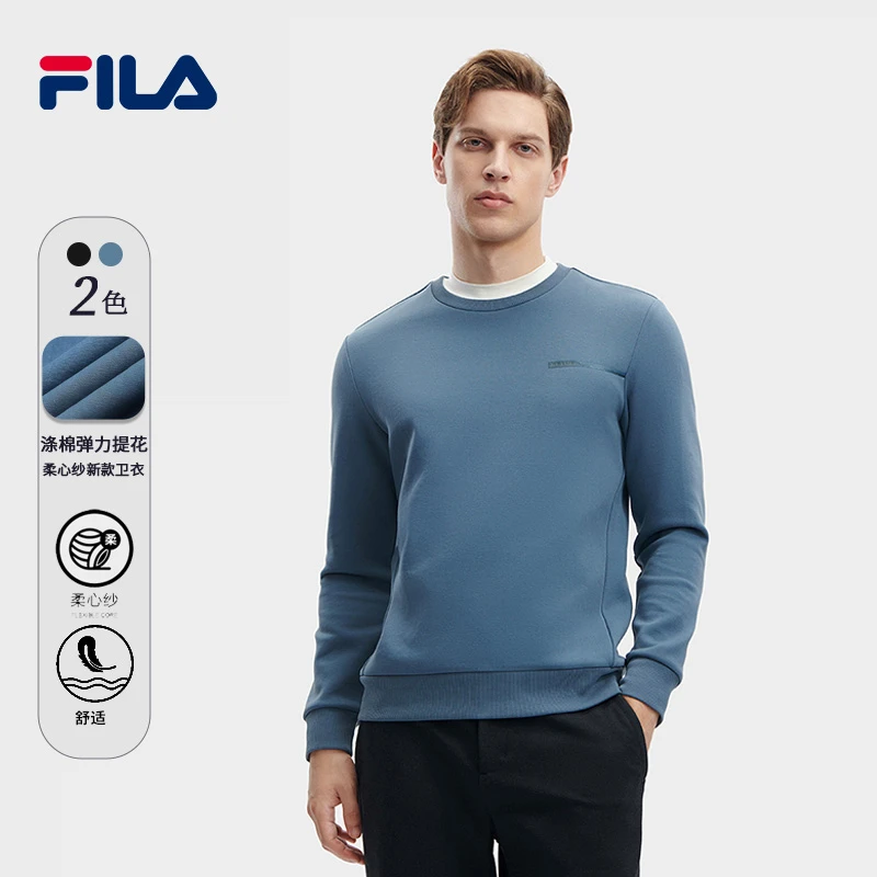 【柔心纱+新款卫衣】FILA/斐乐男装新空气层休闲舒适卫衣舒适套头衫