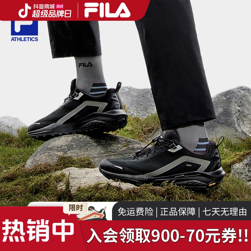 双11钜惠购【山猫2代户外运动鞋】FILA/斐乐男鞋透气减震低帮跑鞋