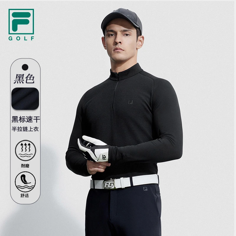 【高尔夫+半拉链上衣】FILA斐乐男装黑标保暖亲肤高能感A11M345210F