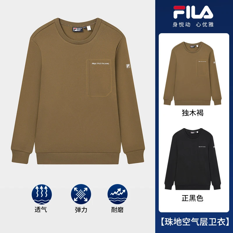 FILA男士【珠地空气层卫衣】秋冬百搭运动休闲圆领F11M332257F