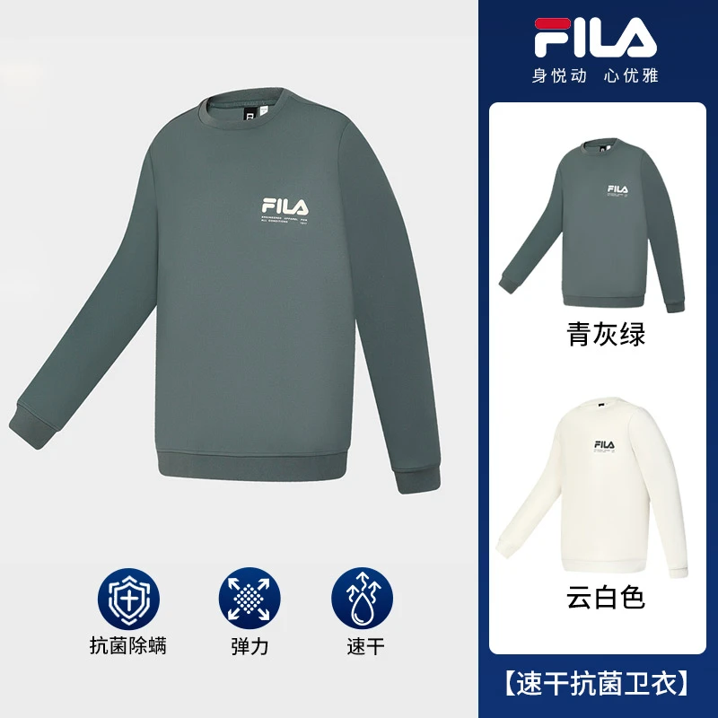 Fila/斐乐男士【速干空气层抗菌卫衣】秋冬新款弹力透气A11M337205F