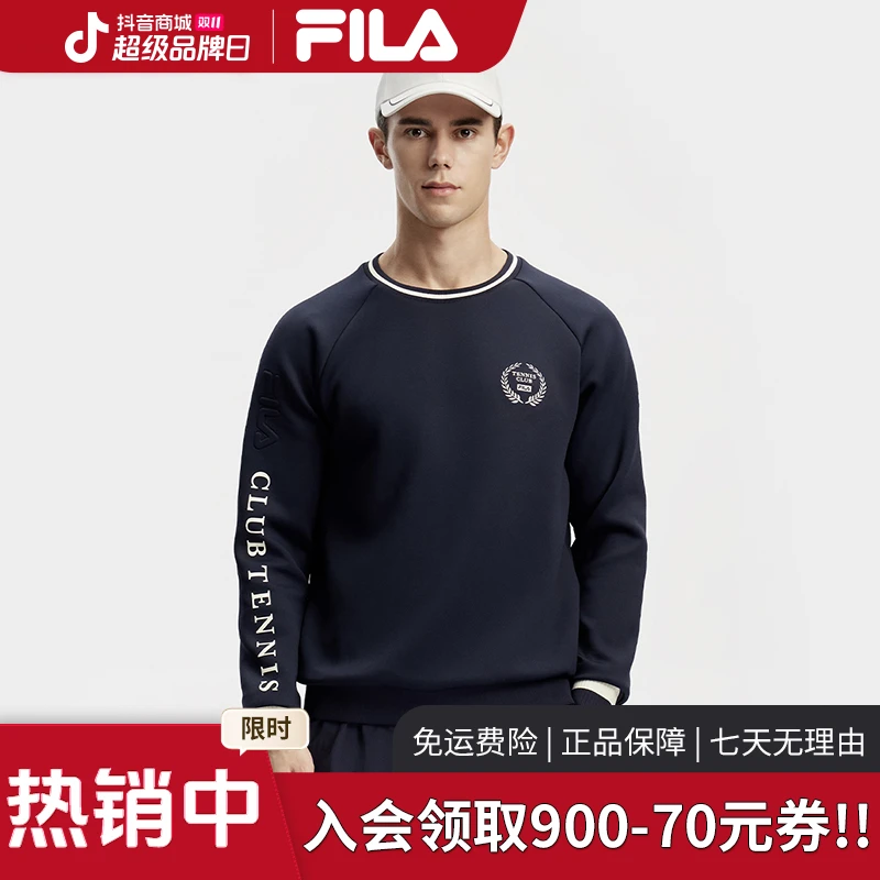 【时尚运动+百搭卫衣】FILA/男装男装秋新款亲肤舒适圆领针织套头衫