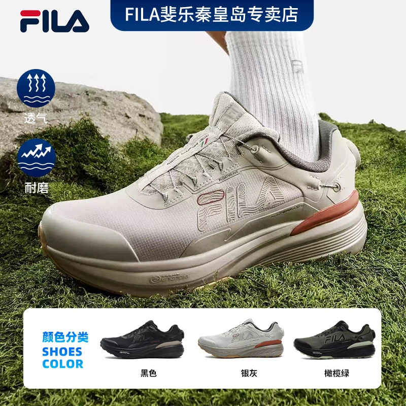 斐乐FILA男装【BOA锁扣山猫鞋】新专运动舒适百搭户外鞋A12M331205F