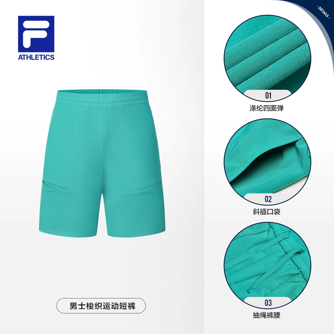 FILA斐乐短裤【618爆款大额补贴】运动男裤百搭时尚柔软短裤A11M4