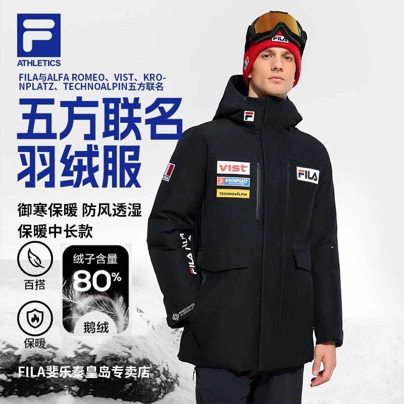 【五方联名款滑雪羽绒服】斐乐FILA男士冬季保暖中长款A11M446907F