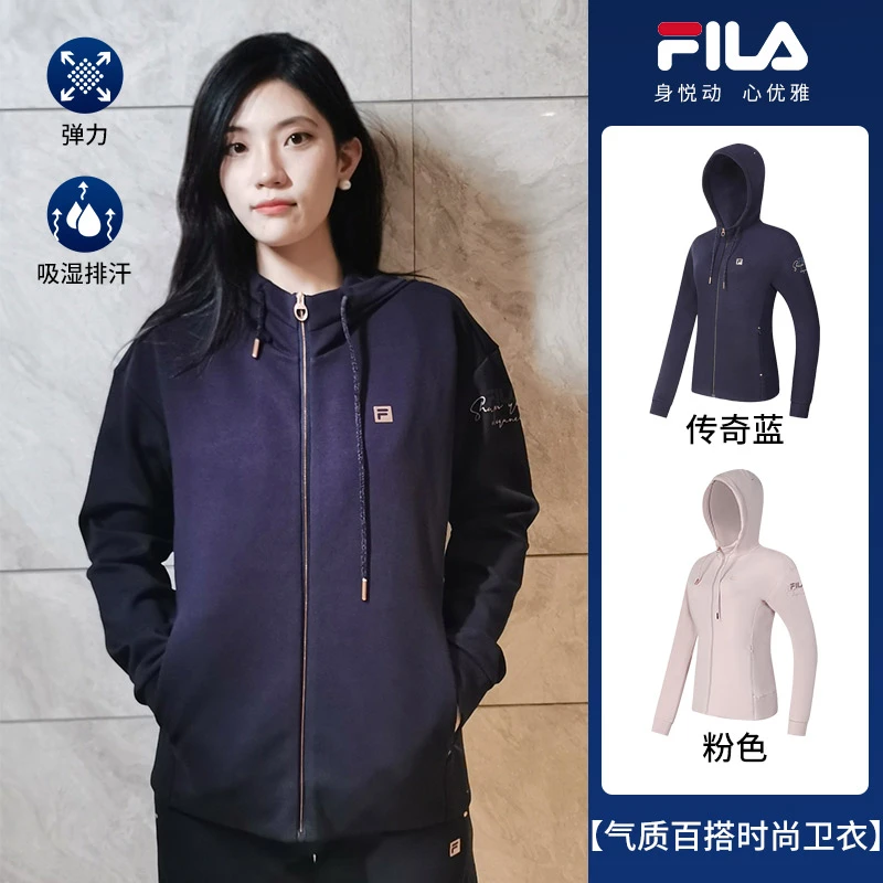 【弹力有型】FILA/斐乐女装新秋冬运动休闲百搭连帽外套A11W341503F